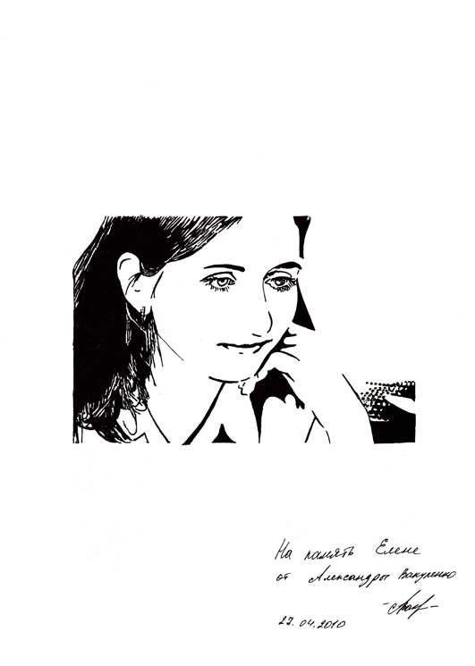 Графика. Портрет