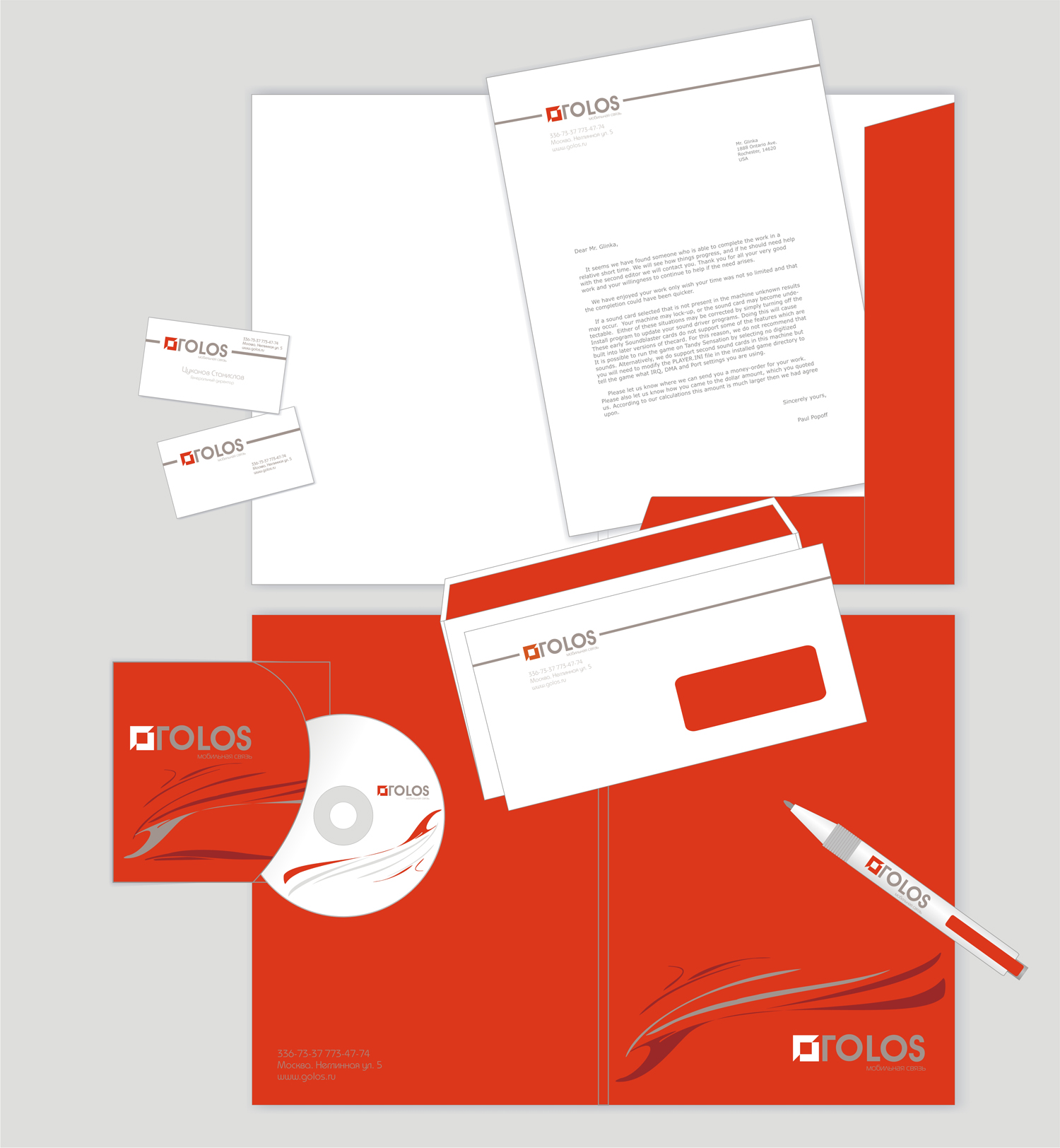 голос фирстиль