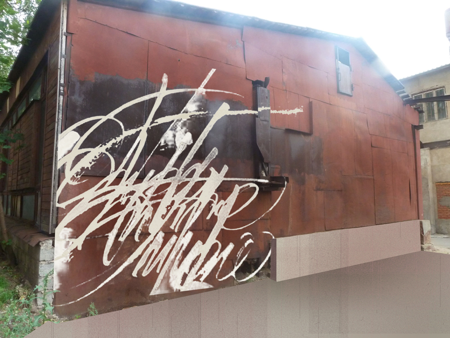 проект росписи фасада