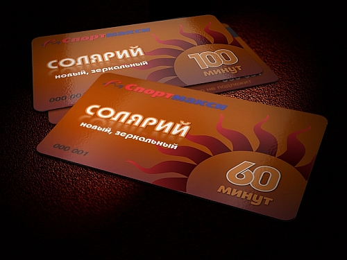 Карты для солярия