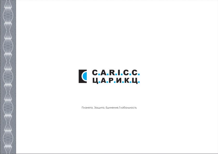 ООН. вариант 1