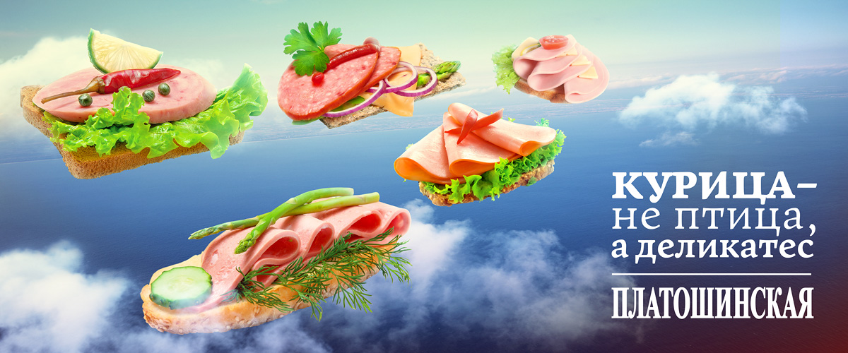 Платошинская птицефабрика