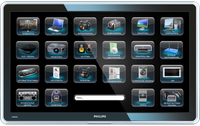 Разработка дизайна терминала в магазин электроники