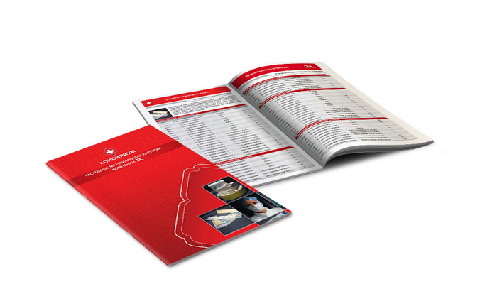 Разработан дизайн каталога для компании «Консилиум»