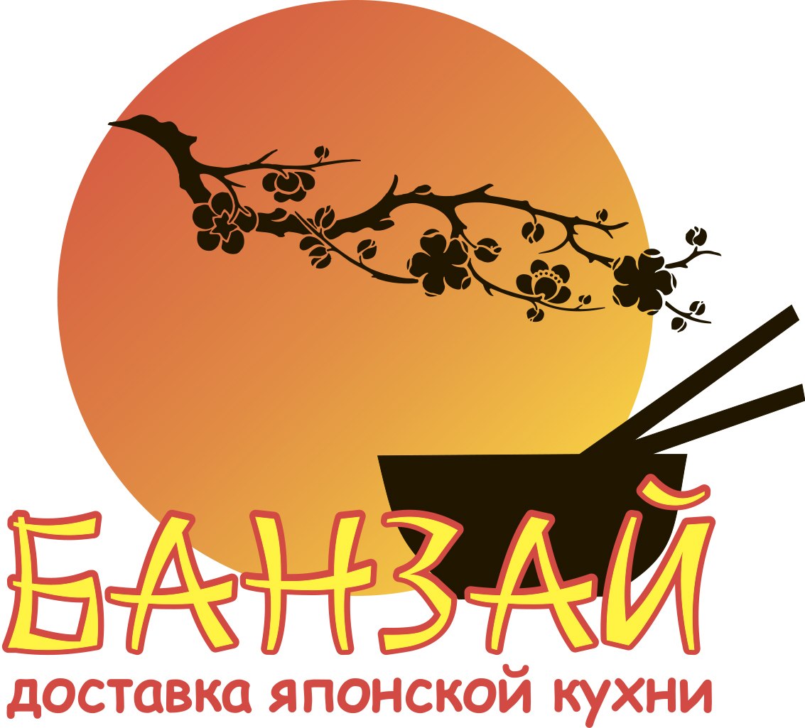 Фотосессия меню для суши-бара "Банзай"