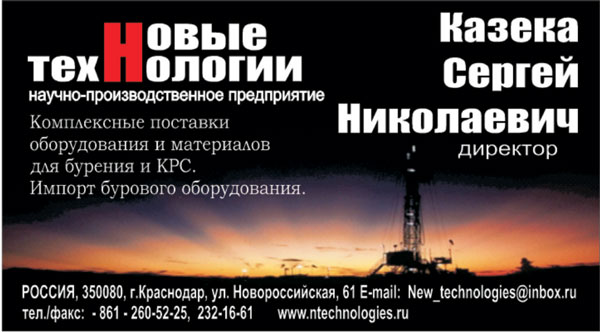 полиграфия