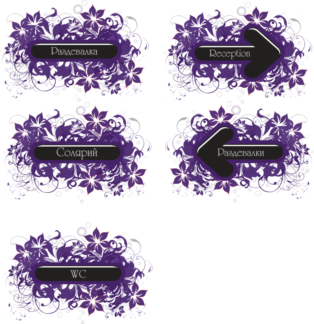 Указатели для Школы танцев