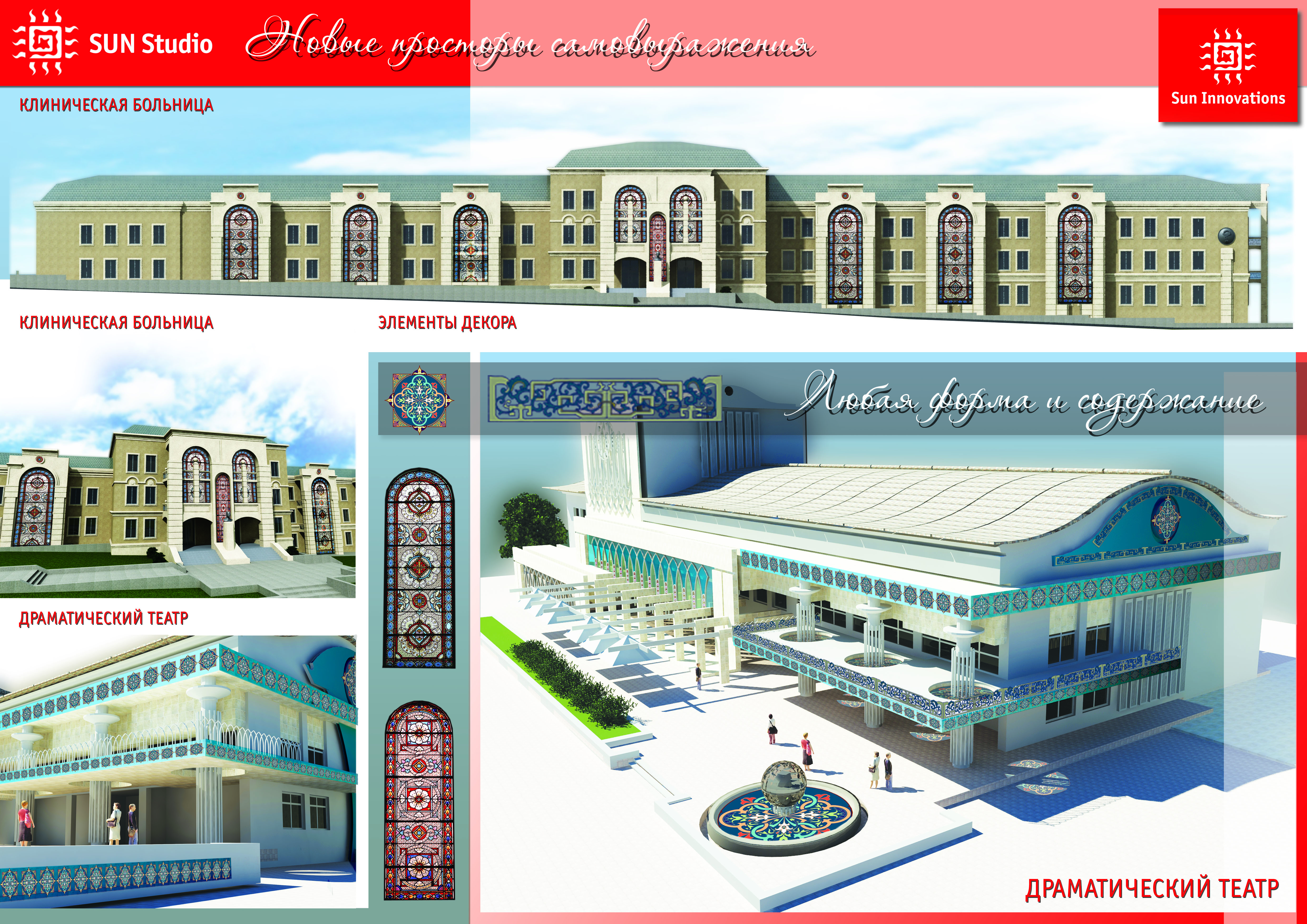 Дизайн проект