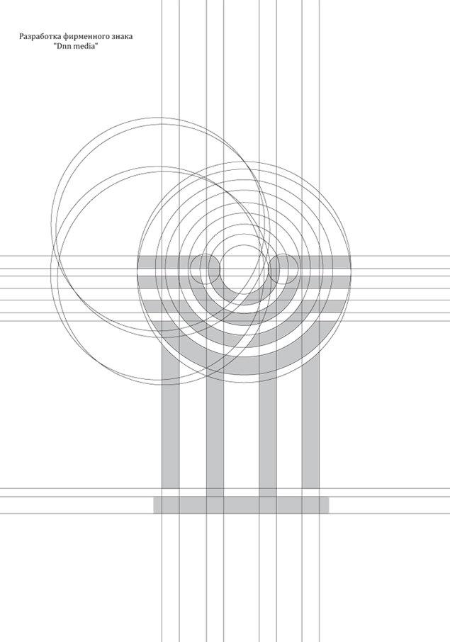 Разработка фирменного знака "Dnn media"