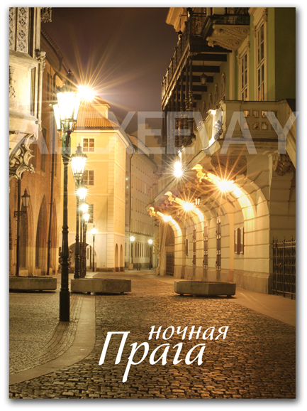 Дизайн серии "Пражское настроение". Блокнот