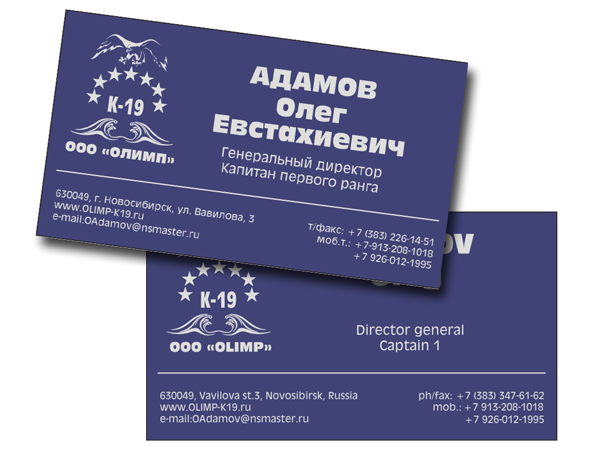 визитки "Олимп"