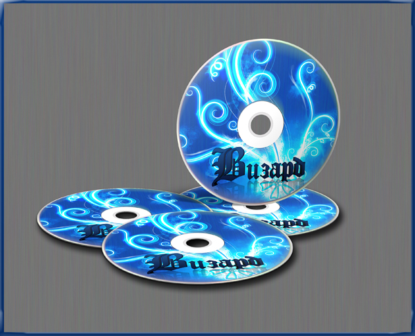 Визард (пример диска)