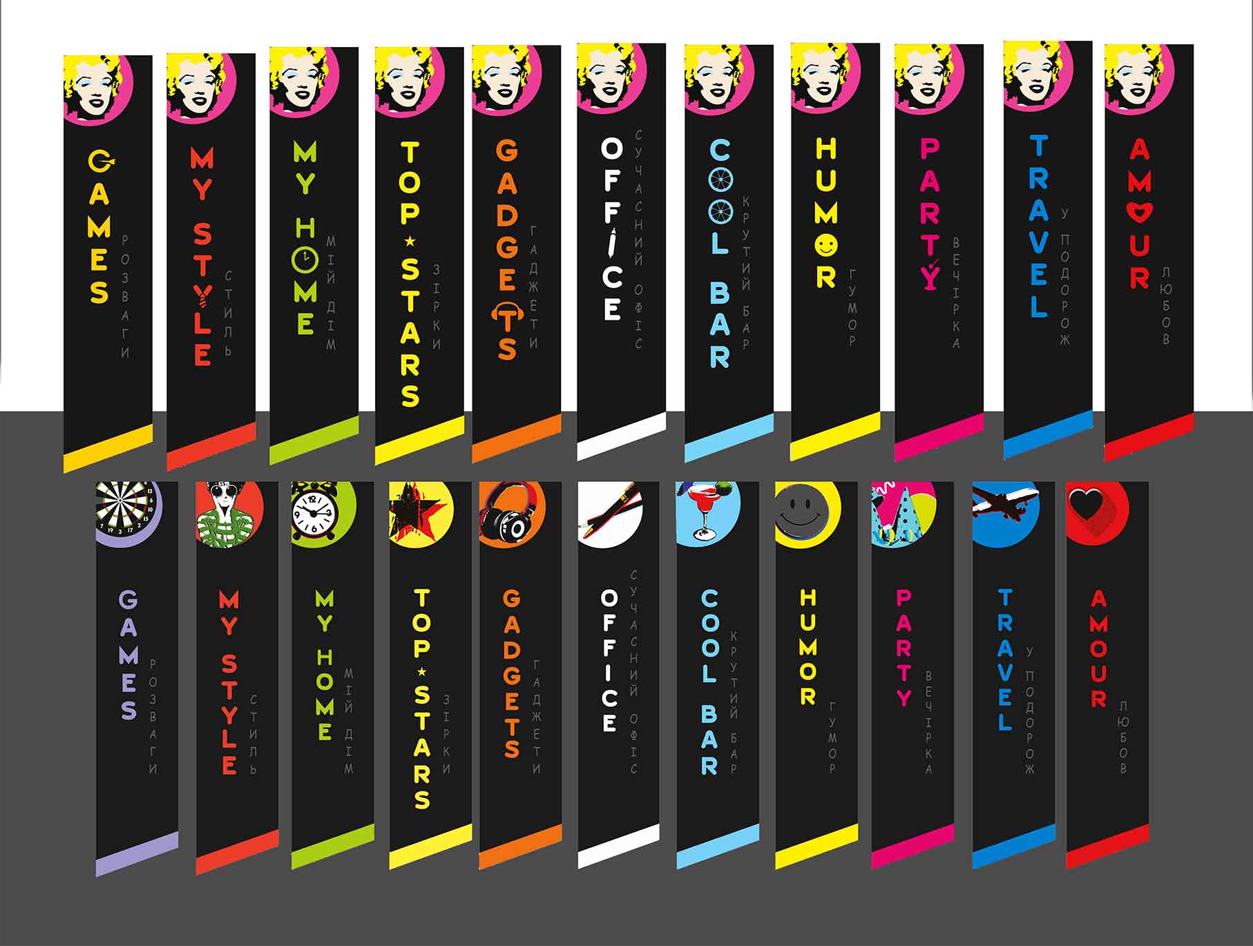 Таблички-указатели на торговое оборудование