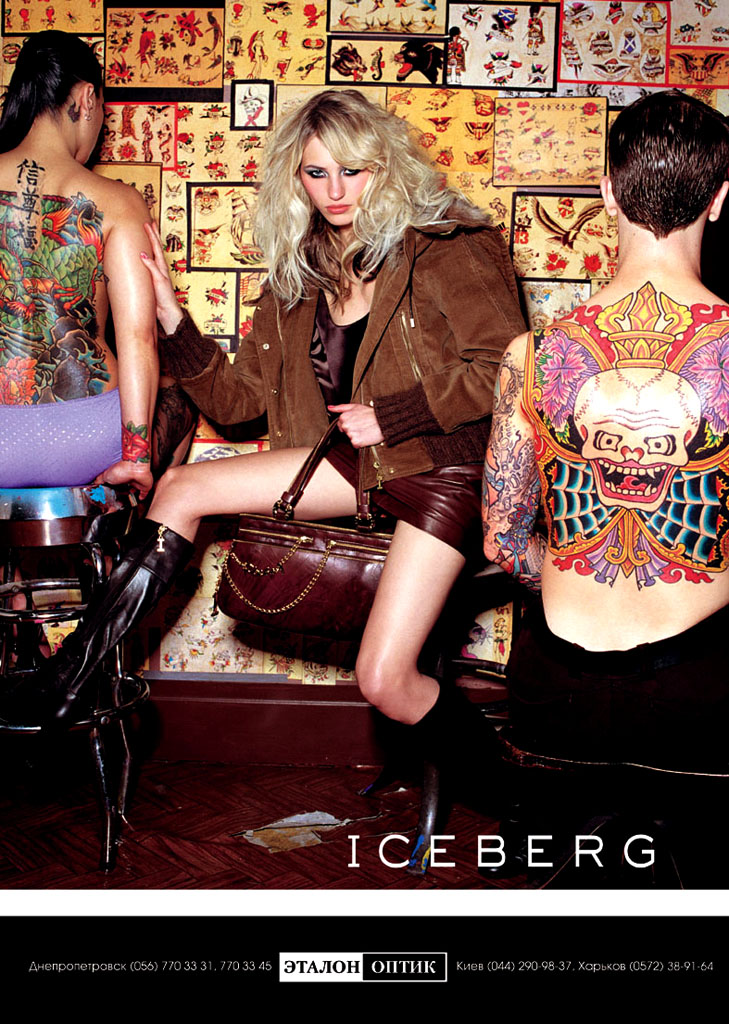 из серии: постер "Эталон-оптик"