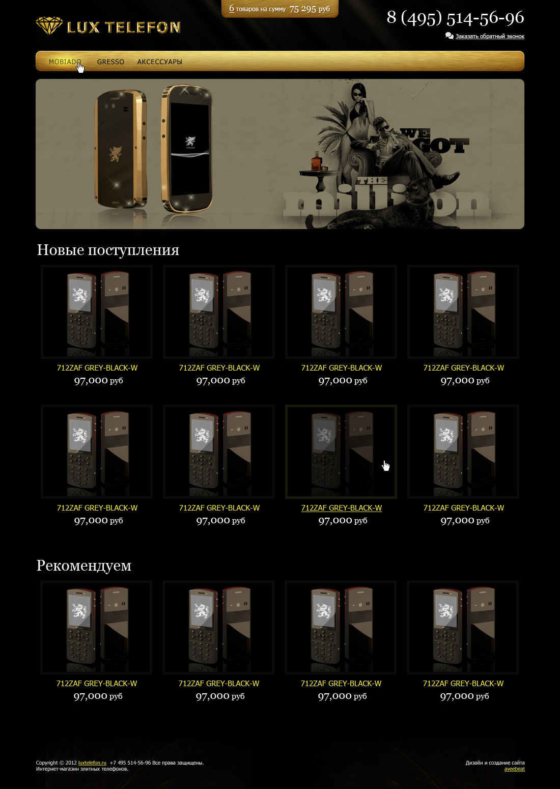 ООО "ЦентрТоргСервис"