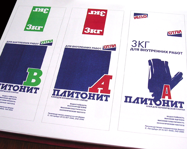 логотип компании "плитонит"