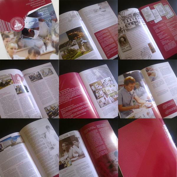 буклет мед.университета