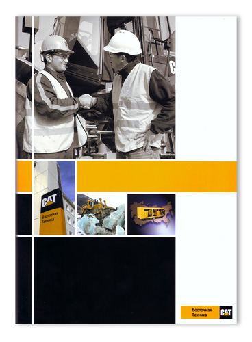 Дизайн папки компании "Восточная техника"
