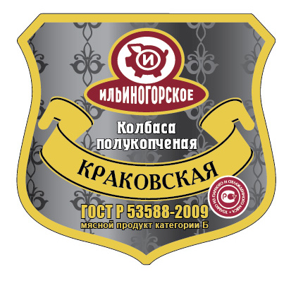 Ильиногорское