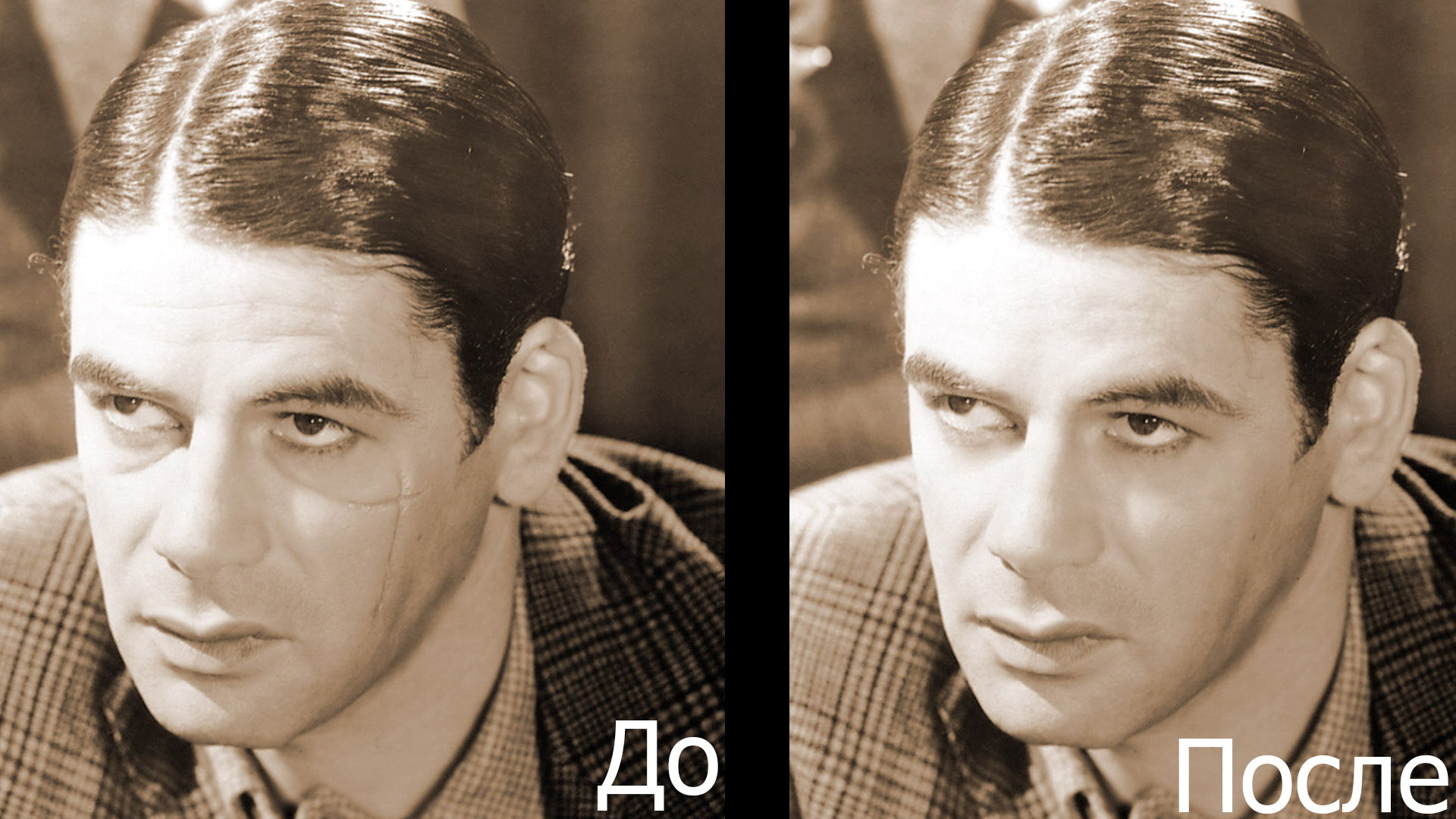 Ретушь фото