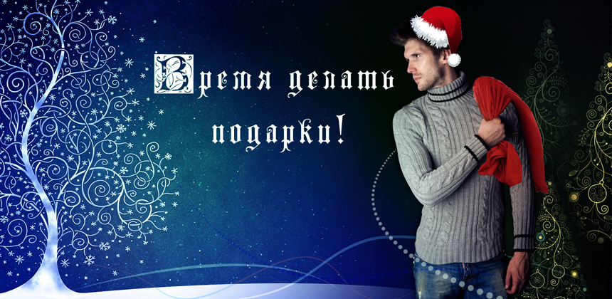 860х420_Баннер_для_с айта_.jpg