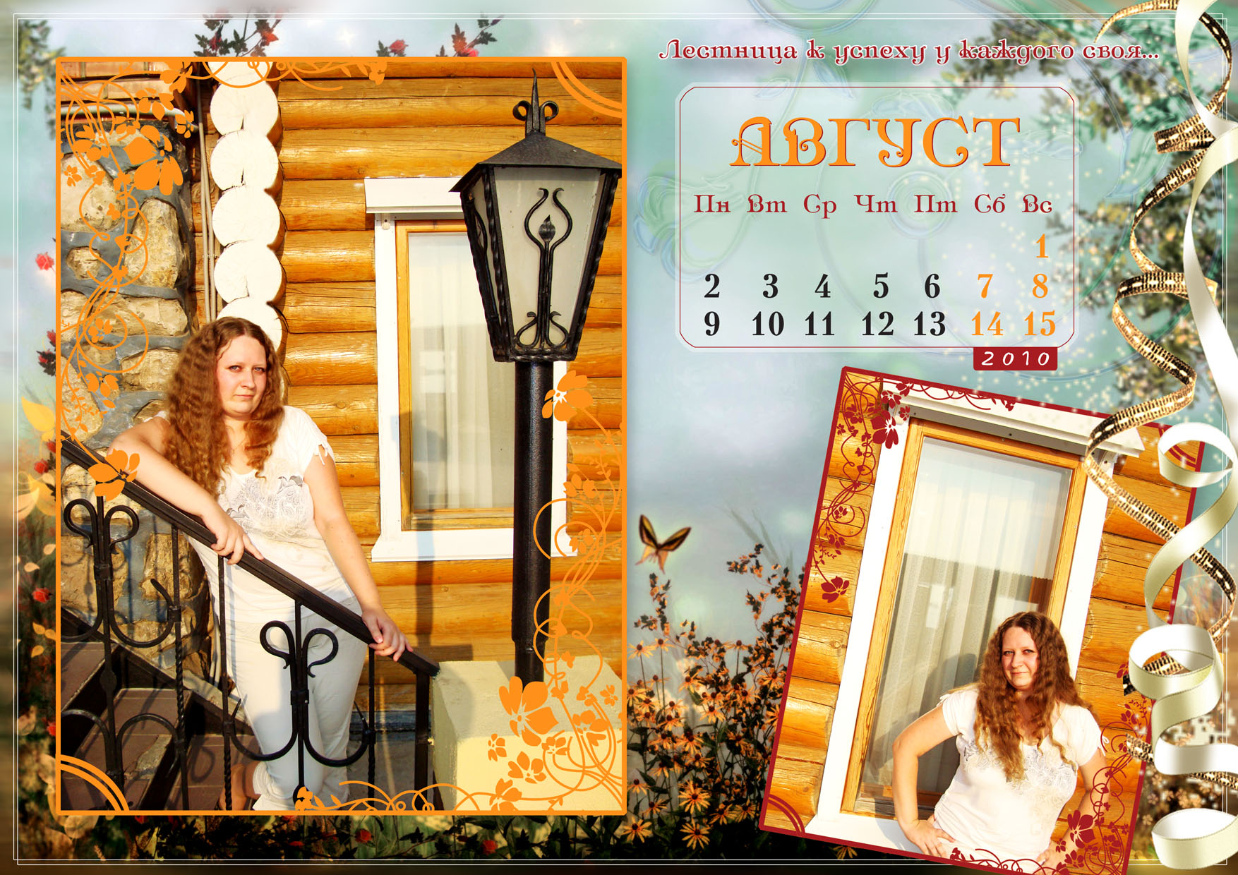 в кафе "замок"