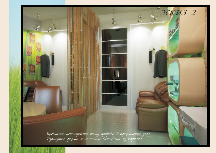 оформление выставочного зала