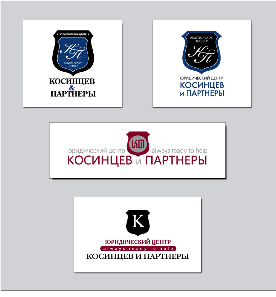 Юридический Центр