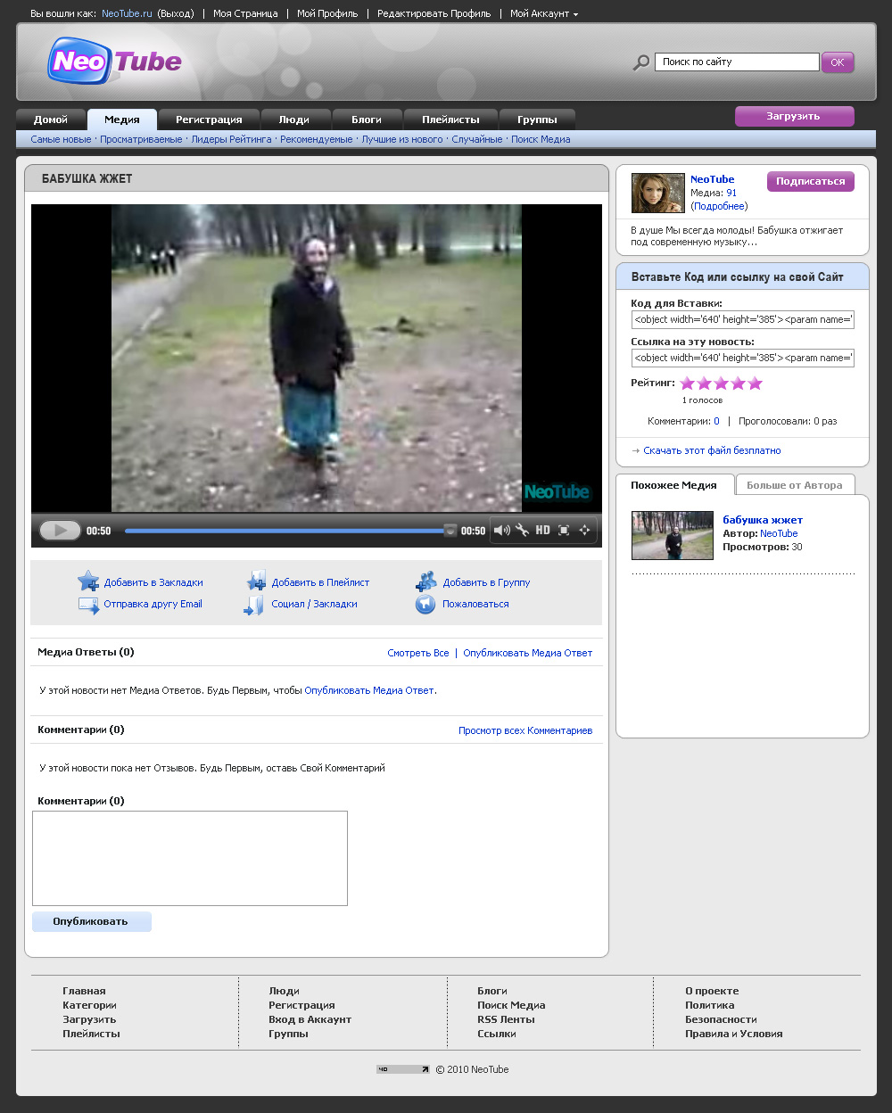 сат видео - подстр 2