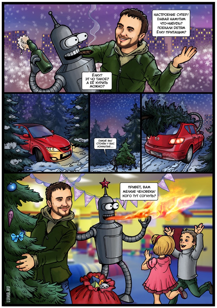 Комикс "Бендер" . 3