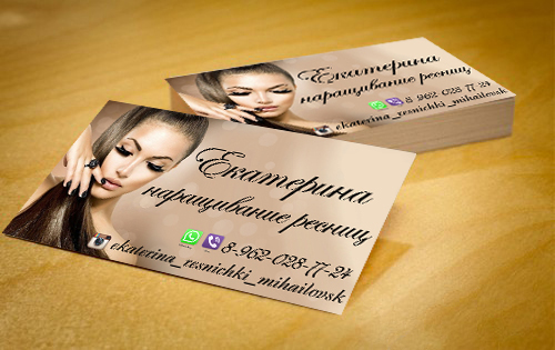 Дизайн визитки