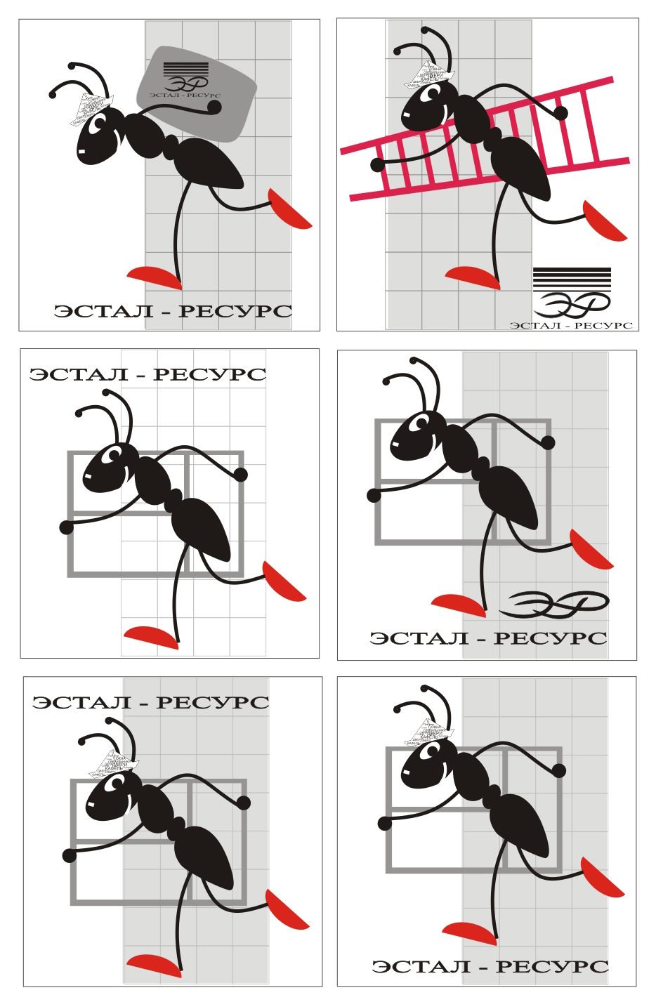 Фирменный герой