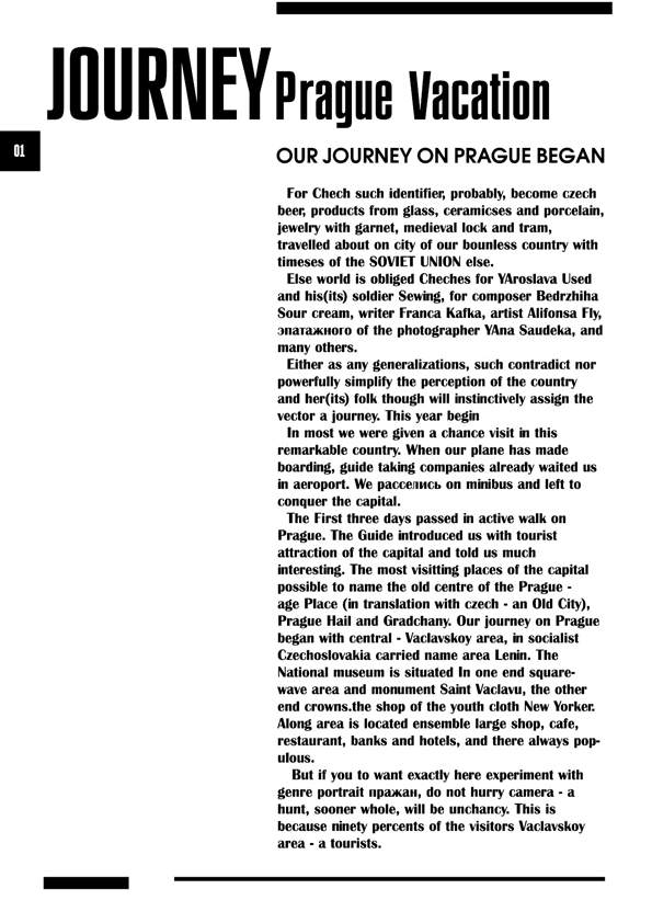 типографика