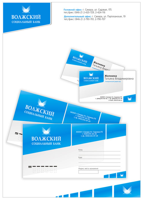 Полиграфический дизайн