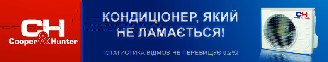 Реклама натроллах