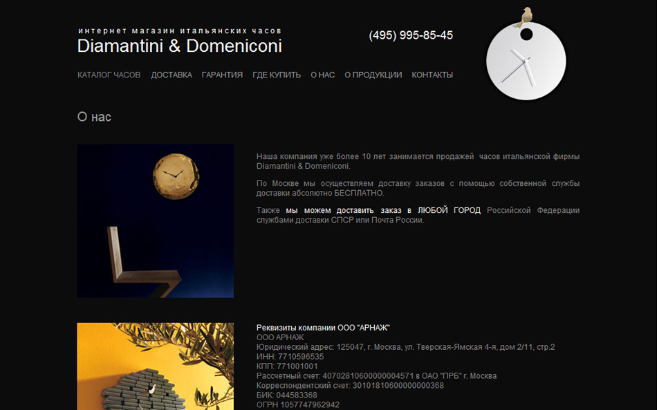 Элит вариант