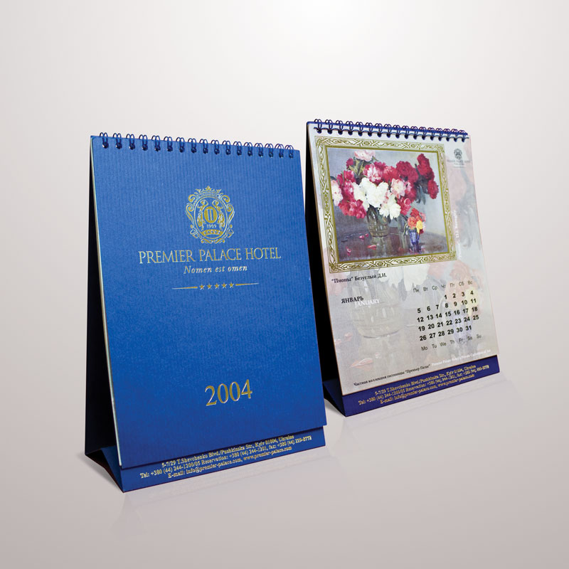 календарь "Премьер Палац"