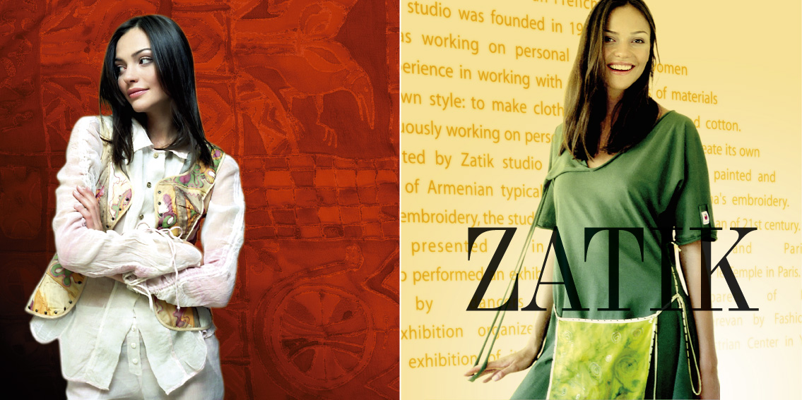 Оформление каталога "Затик"