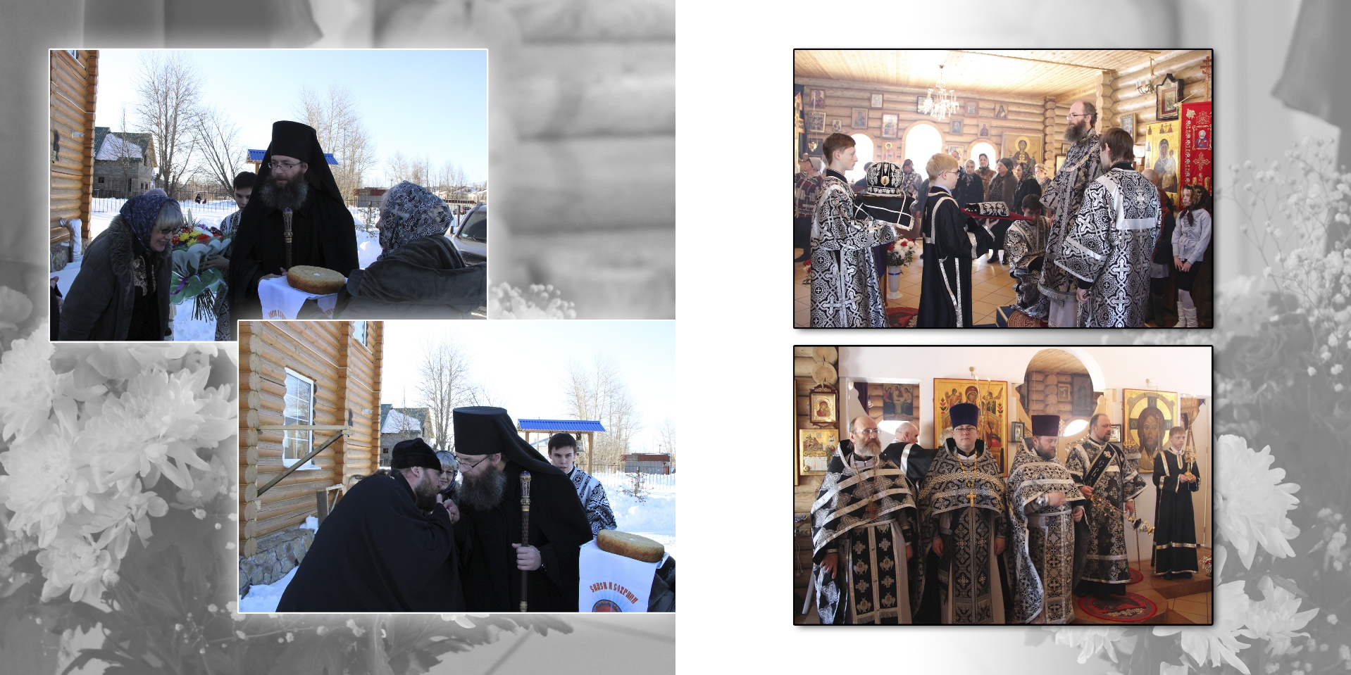 Православная фотокнига