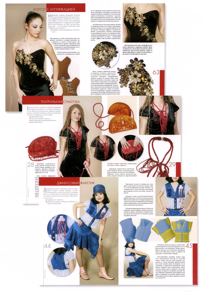 Книги "Эксмо". Прикладная литература