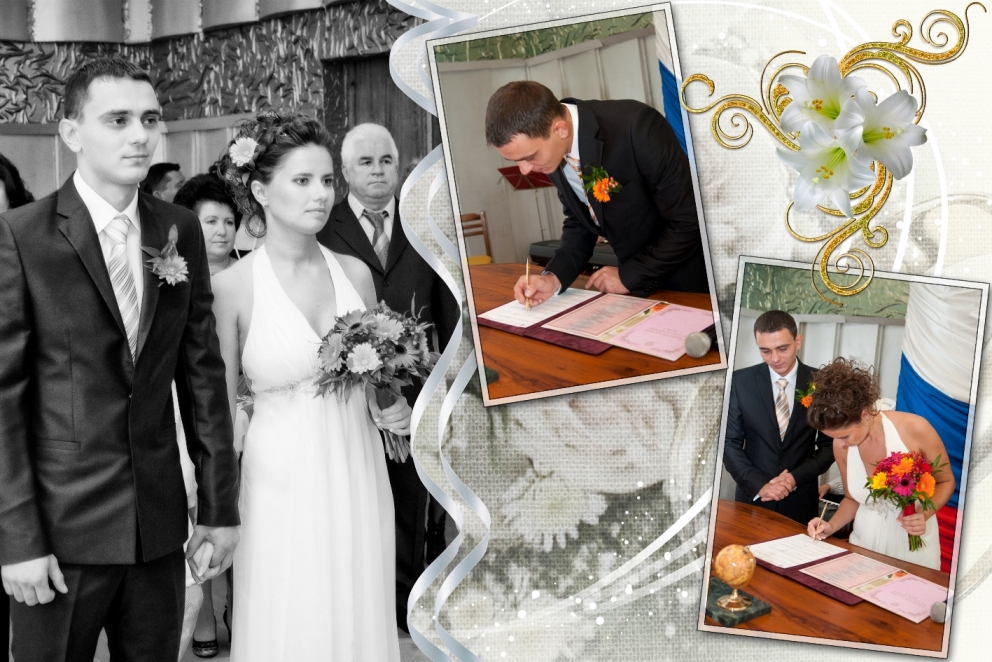 Свадебная книга