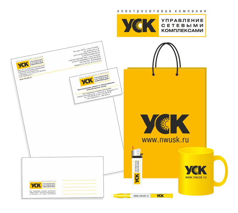 Фирменный стиль для электросетевой компании «УСК»