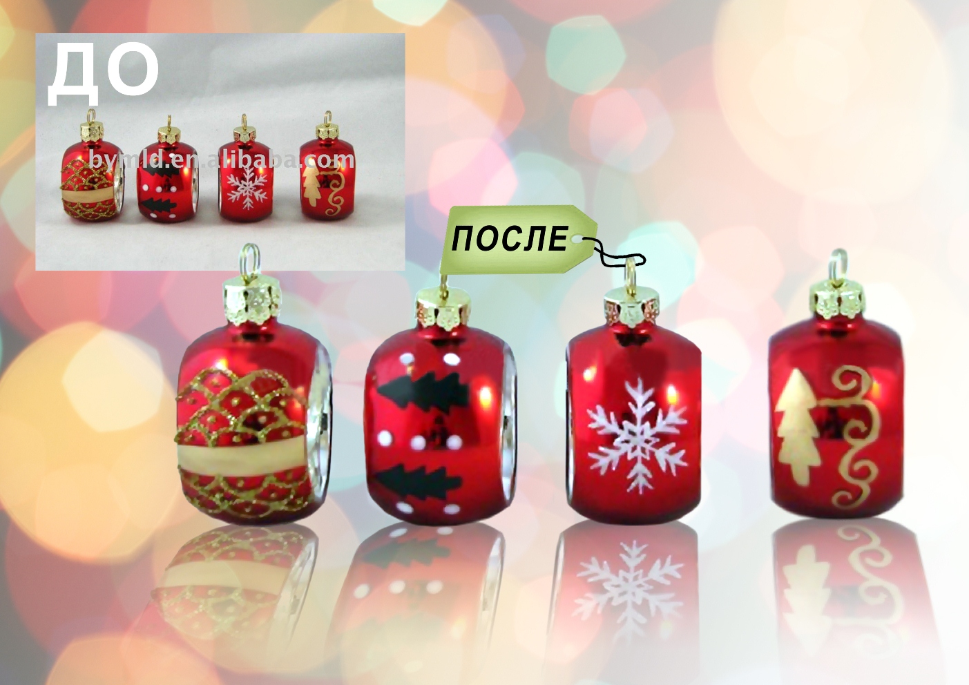 Обтравка, коррекция, ретушь