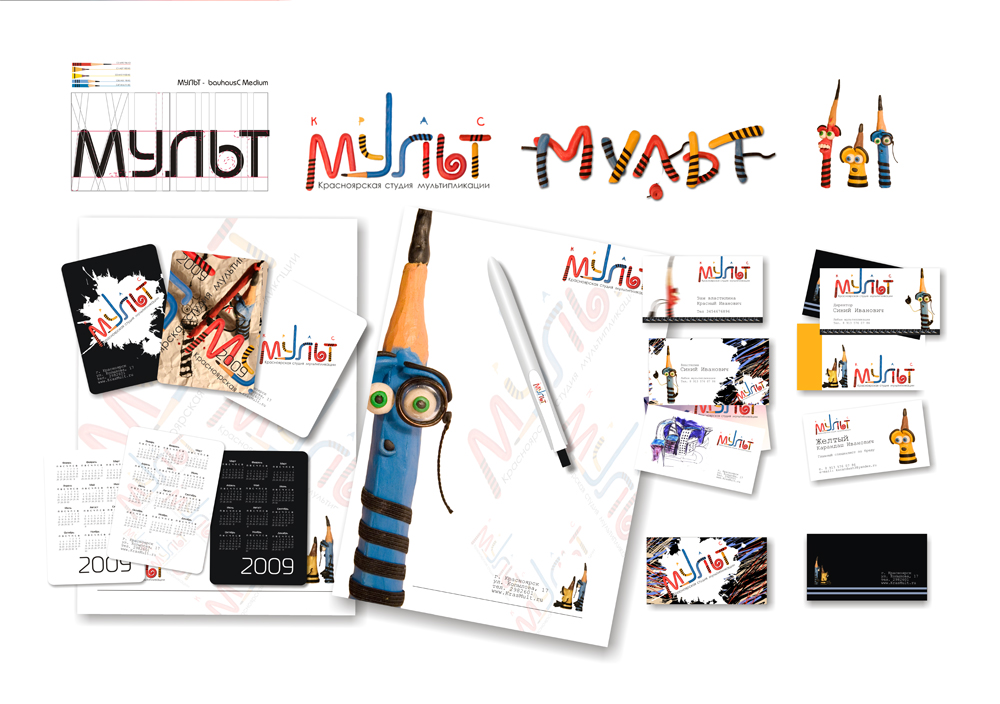 фирменный стиль для студии мультипликации "КрасМульт"