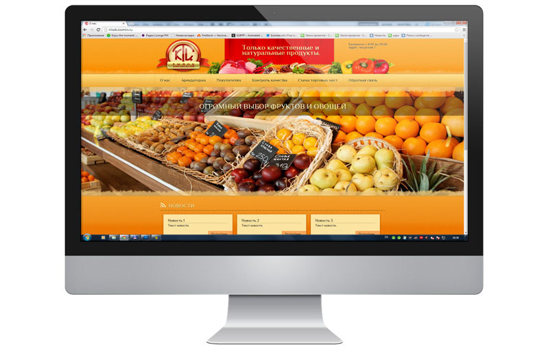 Комсомольский рынок "КТК рынок"