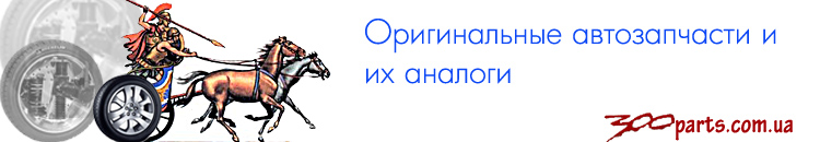 Сайт Интернет магазина Автозапчастей