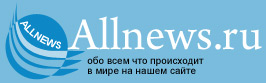 allnews