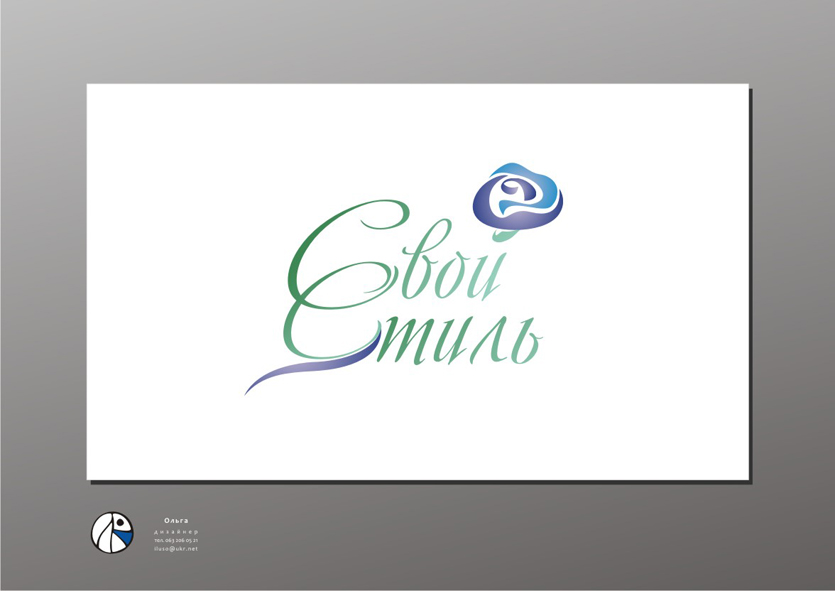 логотип салон флористики "Свой стиль"