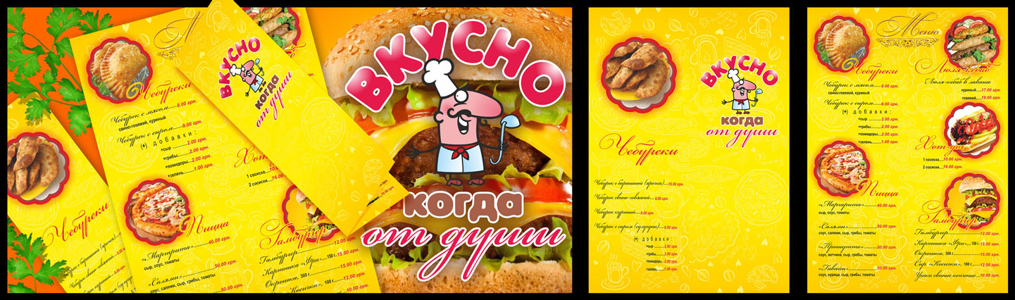 меню чебуречной "Вкусно, когда от души", 105х297
