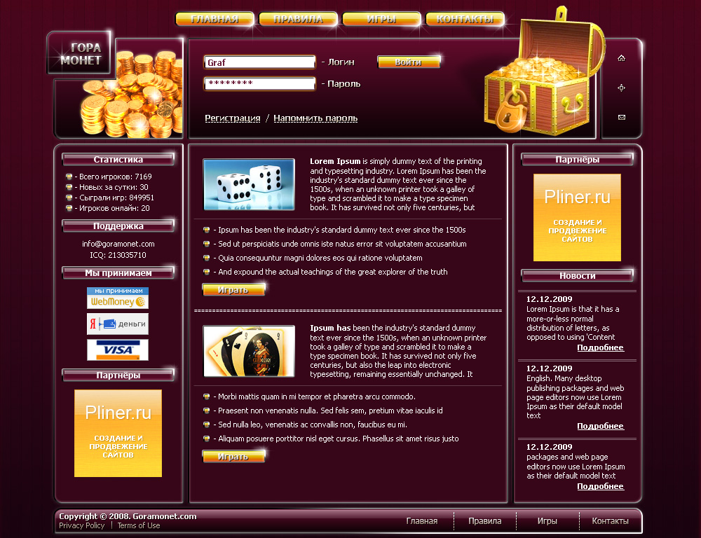 Дизайн для интернет казино "ГОРА МОНЕТ"